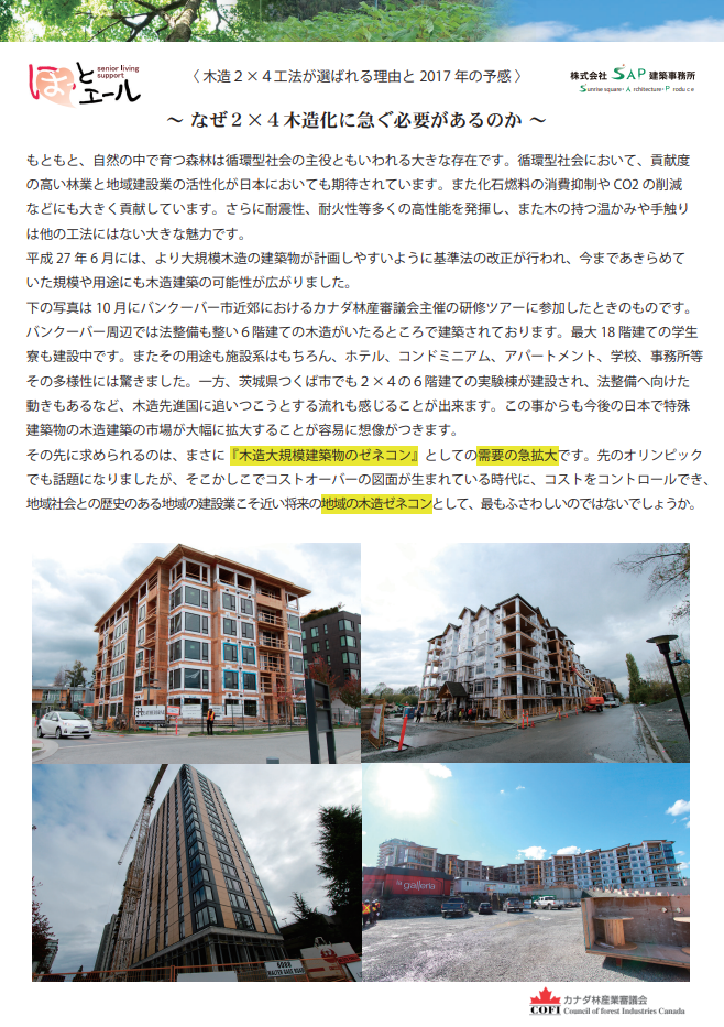 レポートプレビュー3