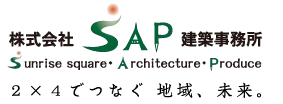 株式会社SAP建築事務所